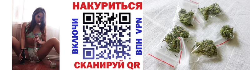 Где найти наркотики Приморск Cocaine Конопля A PVP ГАШ МЕФ