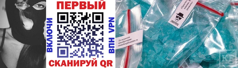 АМФ Premium  Приморск 