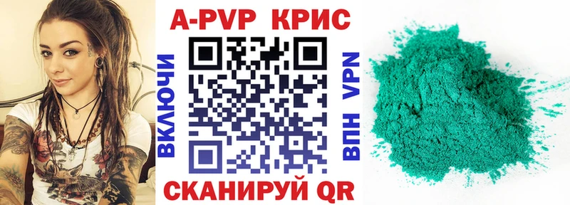 MEGA маркетплейс  Приморск  Alfa_PVP СК КРИС 