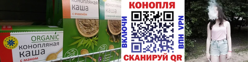 Canna-Cookies марихуана  Приморск 