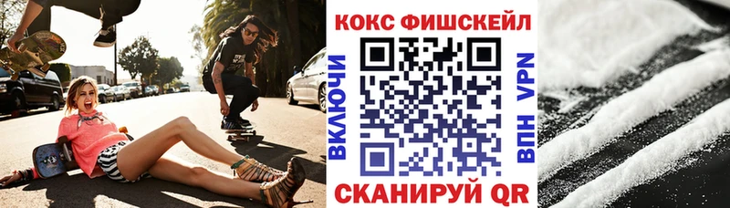 дарк нет Telegram  Приморск  COCAIN Колумбийский 