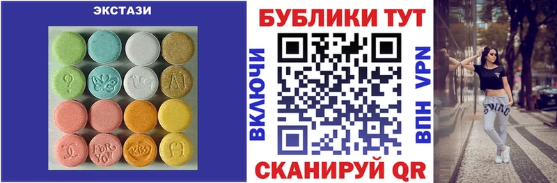 Ecstasy DUBAI MEGA как войти Приморск