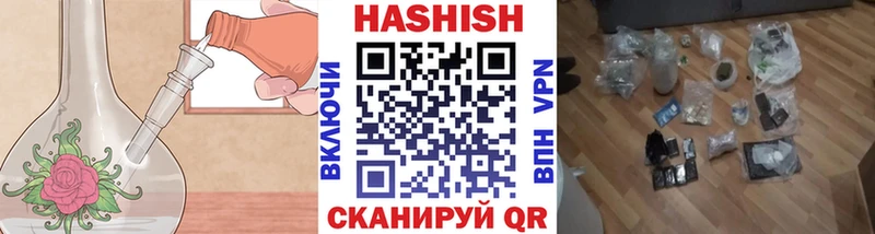 где найти наркотики Приморск ГАШ 40% ТГК