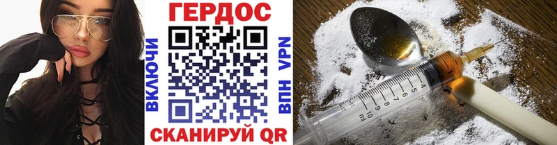 ГЕРОИН гречка  OMG онион  площадка как зайти  Приморск 
