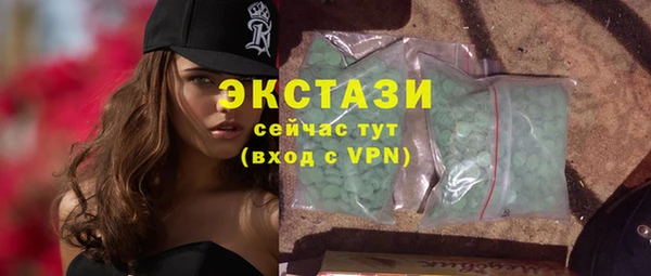mix Горнозаводск