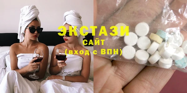соль ск Горно-Алтайск