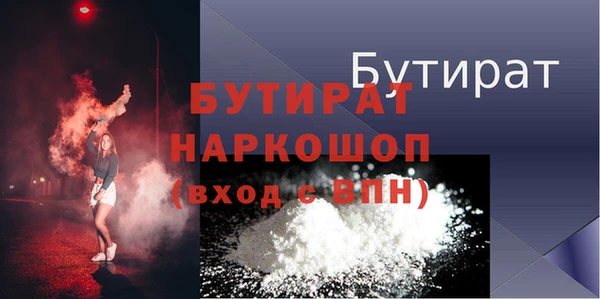 mix Горнозаводск