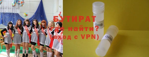 гидропоника Горняк