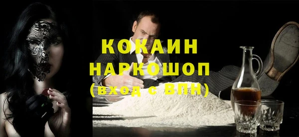 mix Горнозаводск