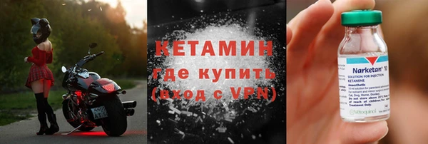 соль ск Горно-Алтайск