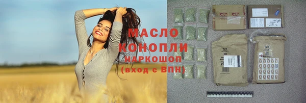 соль ск Горно-Алтайск