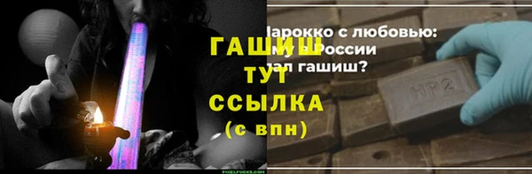 гидропоника Горняк