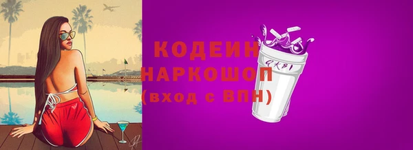 mix Горнозаводск