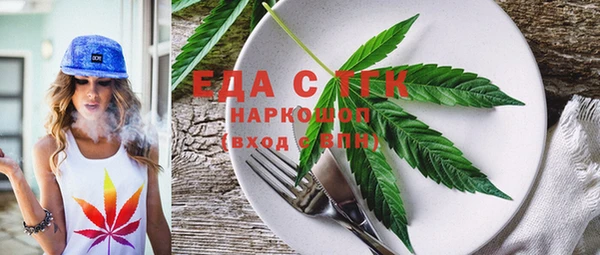 гидропоника Горняк