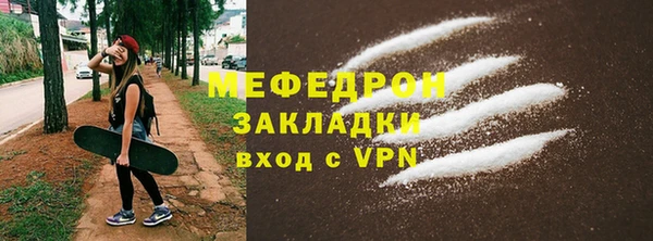mix Горнозаводск