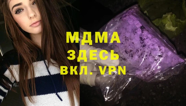 соль ск Горно-Алтайск