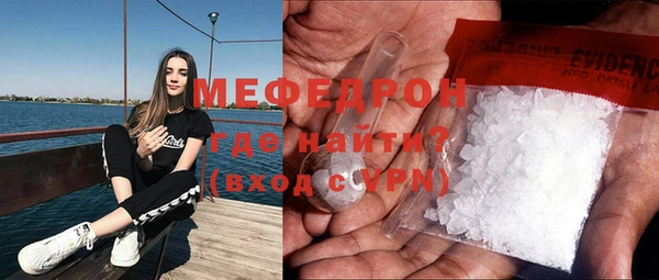 mix Горнозаводск