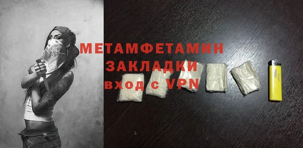 гидропоника Горняк