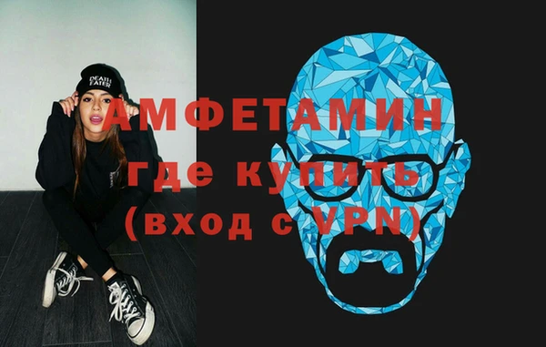 соль ск Горно-Алтайск