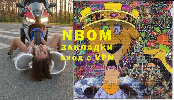 mix Горнозаводск