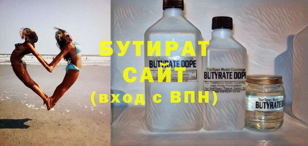 соль ск Горно-Алтайск