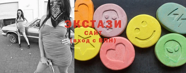 гидропоника Горняк