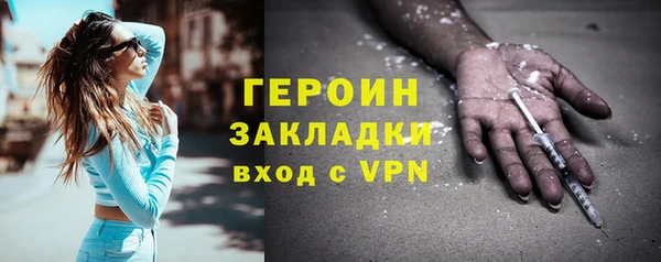 соль ск Горно-Алтайск