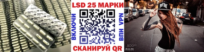 ЛСД экстази ecstasy  даркнет сайт  Приморск 