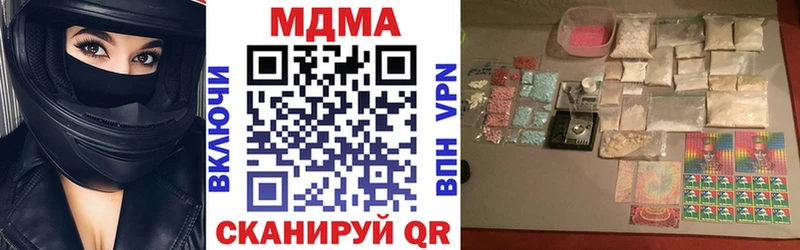 МДМА молли Приморск