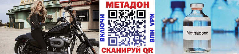 наркотики  Приморск  Метадон белоснежный 