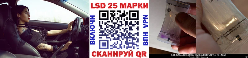 KRAKEN ссылки  Приморск  Марки NBOMe 1,8мг  где купить наркоту 