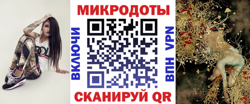 omg ссылки  Приморск  Псилоцибиновые грибы MAGIC MUSHROOMS 