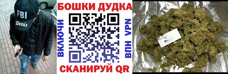Канабис THC 21%  Приморск 